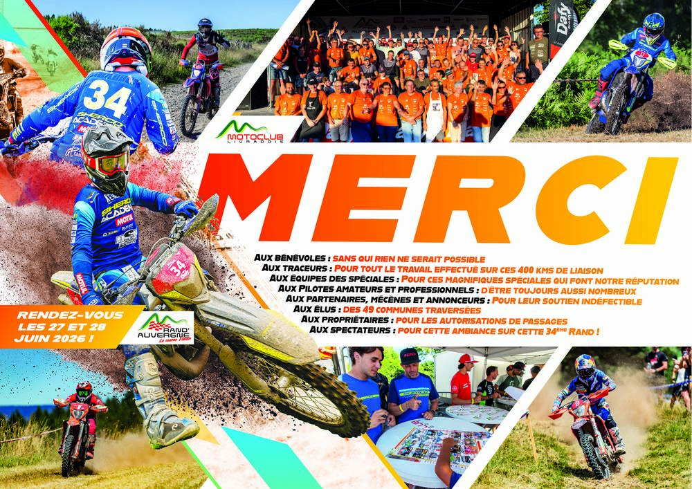 2025Merci